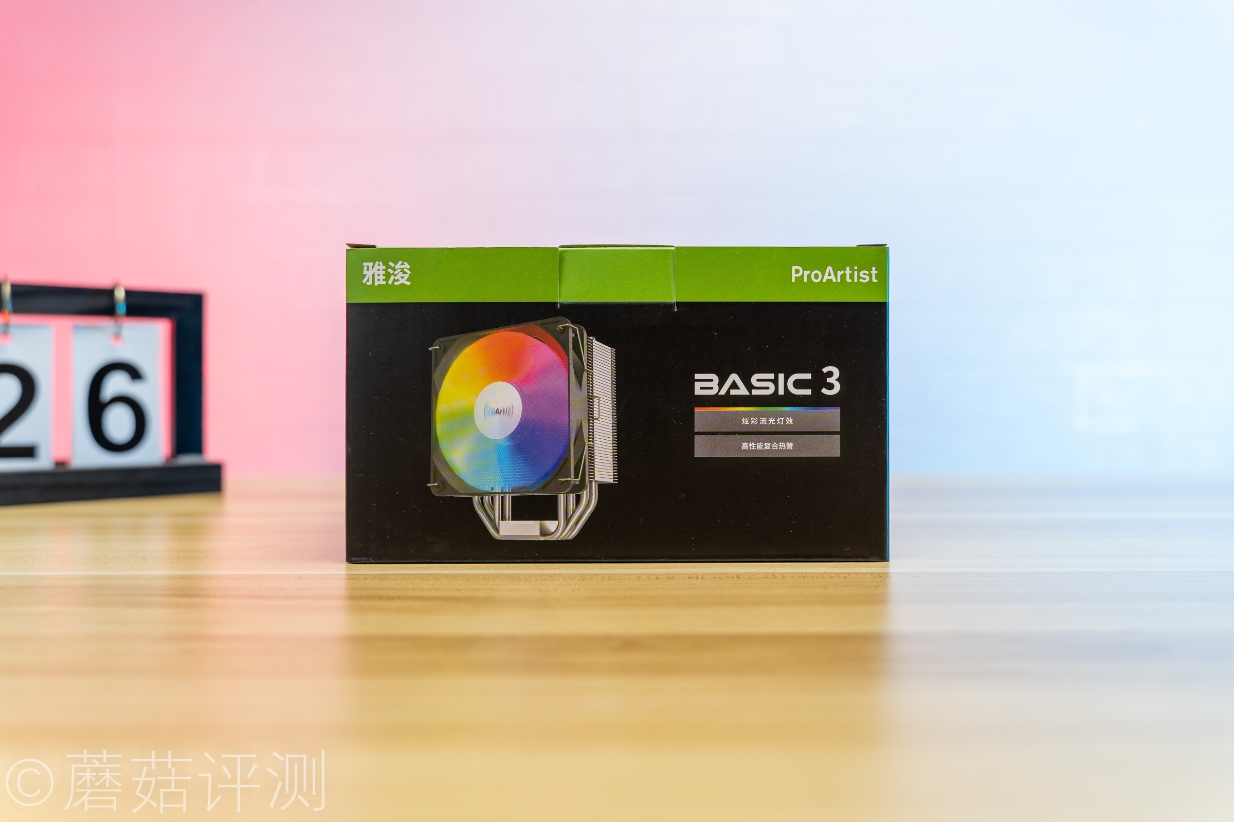 相同的价格可以给到你更多、雅浚ProArtist Basic3 B3 CPU散热器评测_