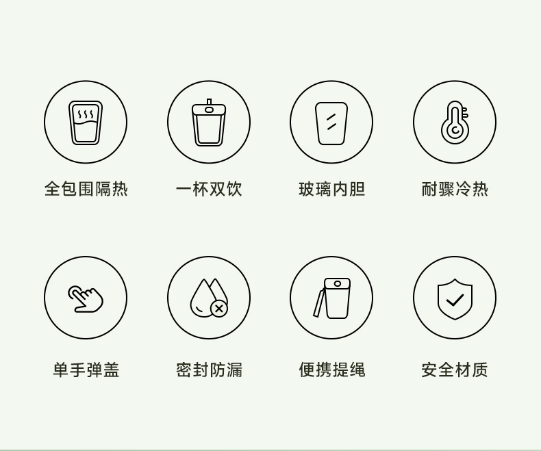 1749466883271410.jpg 套壳杯详情-03.jpg