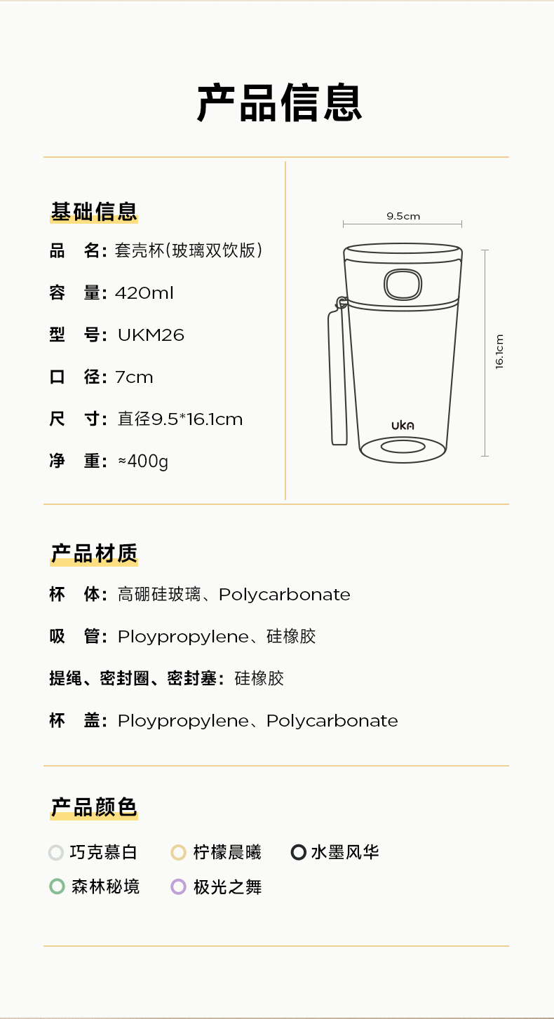 1749467011332642.jpg 套壳杯详情-22.jpg