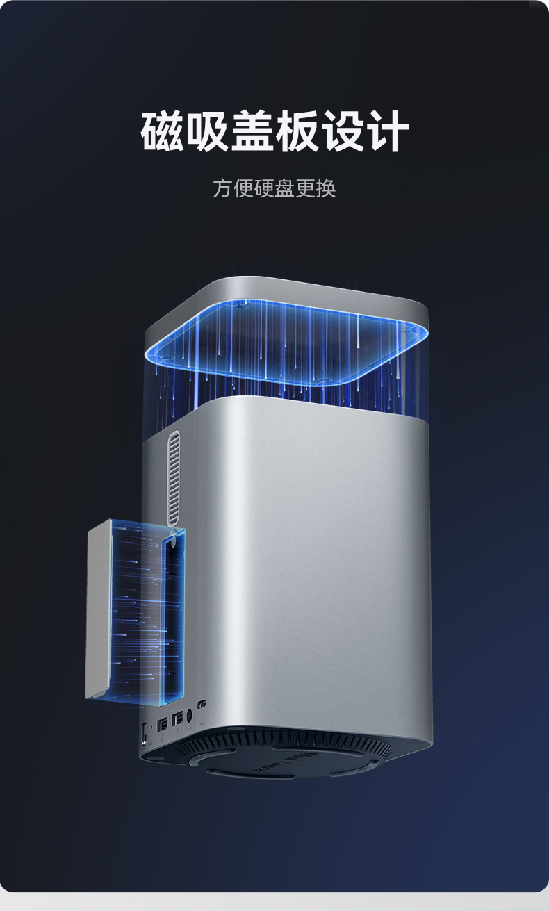 1753267280952814.jpg MiniTower-790-铝合金版本_08.jpg