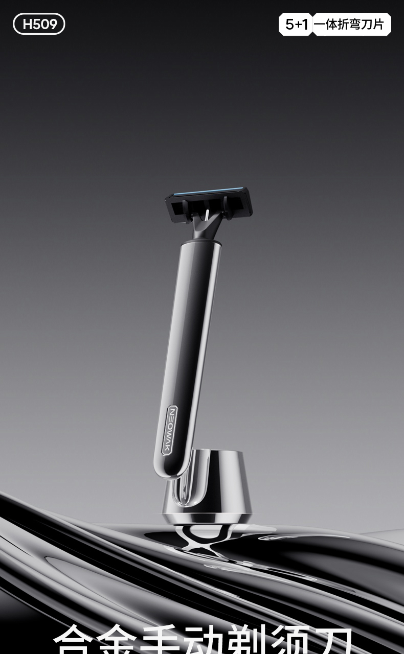 1753515923830970.jpg H509详情页_01.jpg