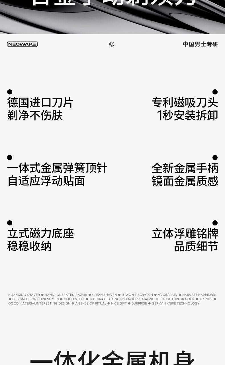 1753515930713027.jpg H509详情页_02.jpg