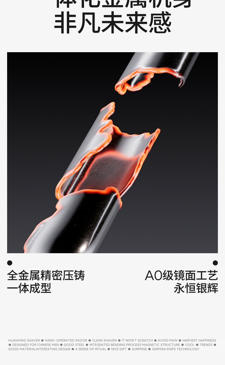 1753515935955228.jpg H509详情页_03.jpg