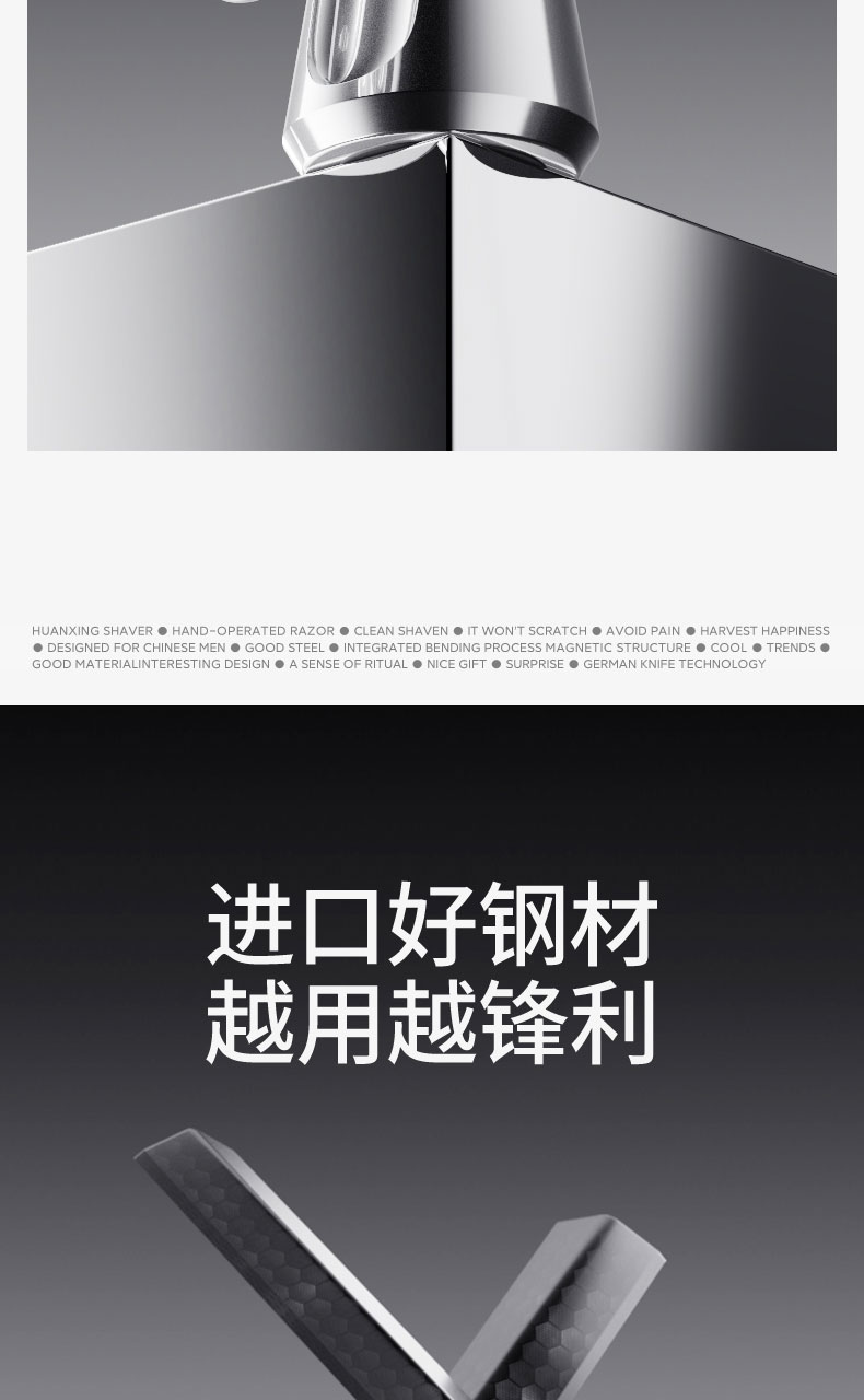 1753515966515273.jpg H509详情页_09.jpg