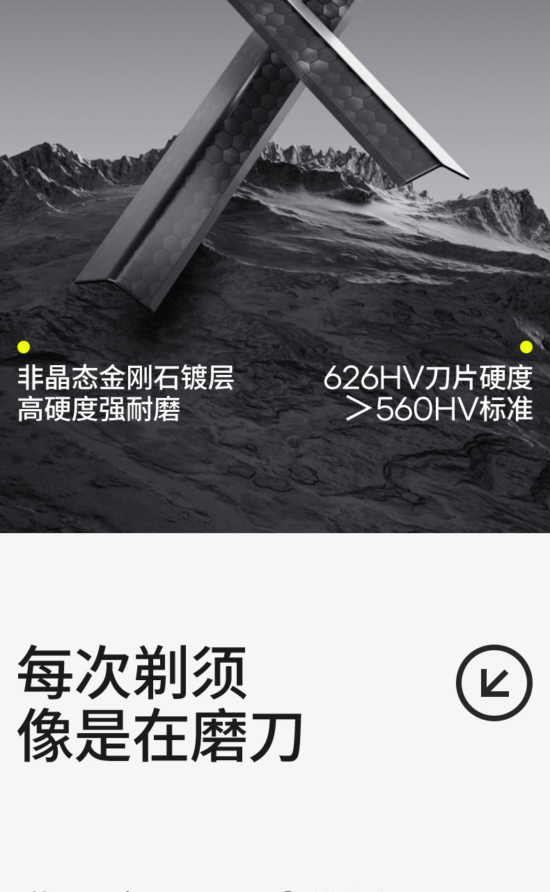 1753515971770338.jpg H509详情页_10.jpg