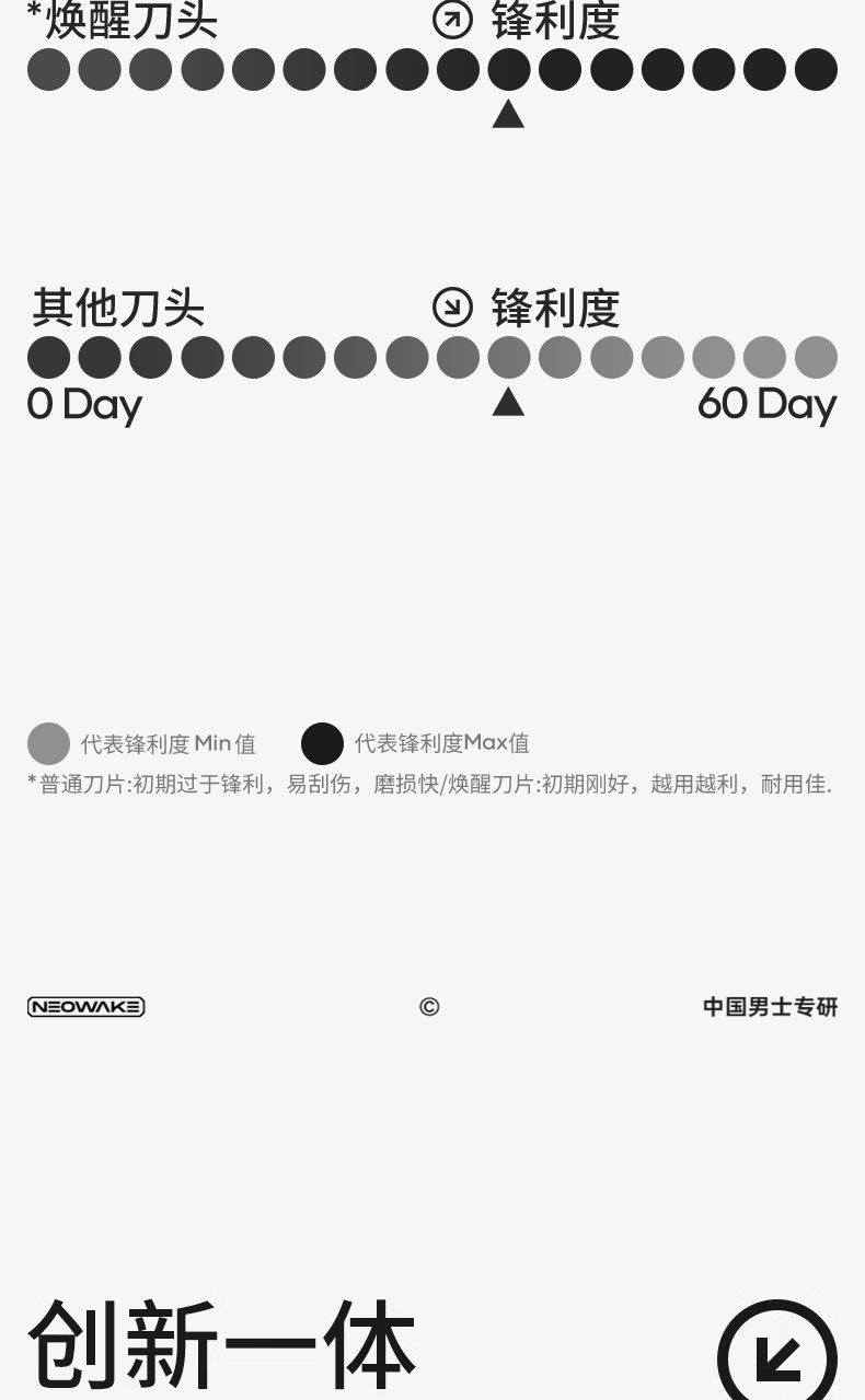 1753515979159643.jpg H509详情页_11.jpg