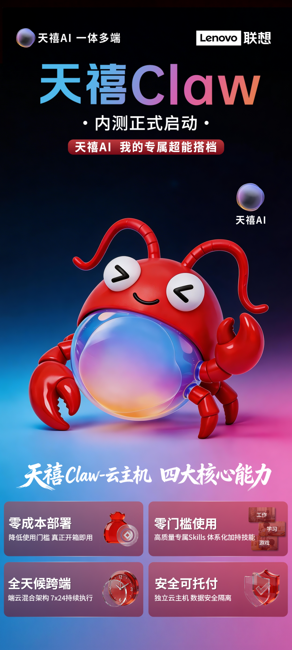 1775701322599775.png