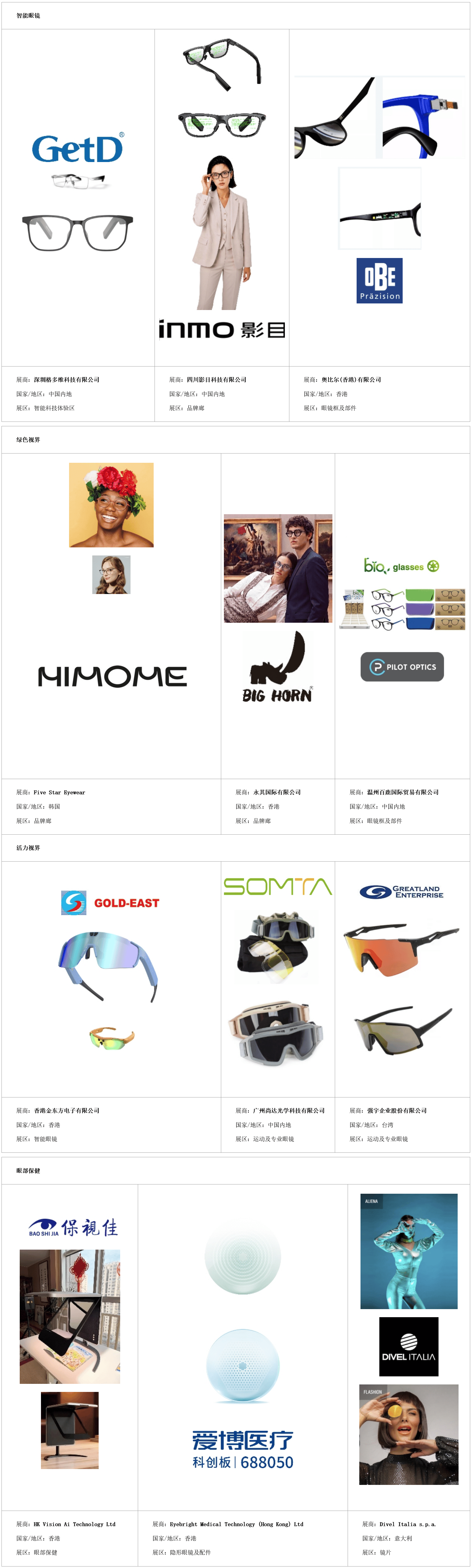火狐截图_2026-10-20T03-12-05.658Z.png